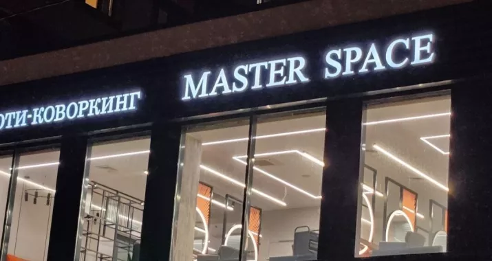 Бьюти-коворкинг Master Space