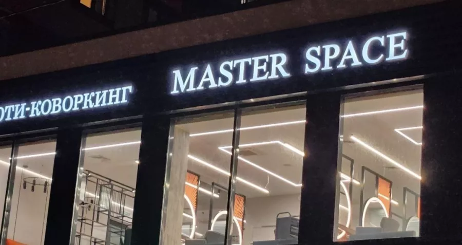 Бьюти-коворкинг Master Space в Санкт-Петербурге: Бьюти-коворкинг, Любить себя, Beauty мастер, Аренда рабочих мест, Коворкинг, Аренда офиса, Салон красоты, Beauty коворкинг, Парикмахер, Визажист, Маникюр, Деятельность,