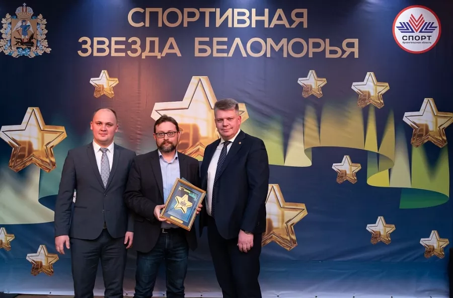 Музей Физической культуры и спорта в Архангельске: Музей, Культура, Чилим, Искусство, История, Виртуальный музей, Прошлое, Искусство России , Современный музей , Выставочный зал , Творчество, Экскурсия,