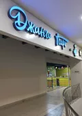 Миниатюра 9