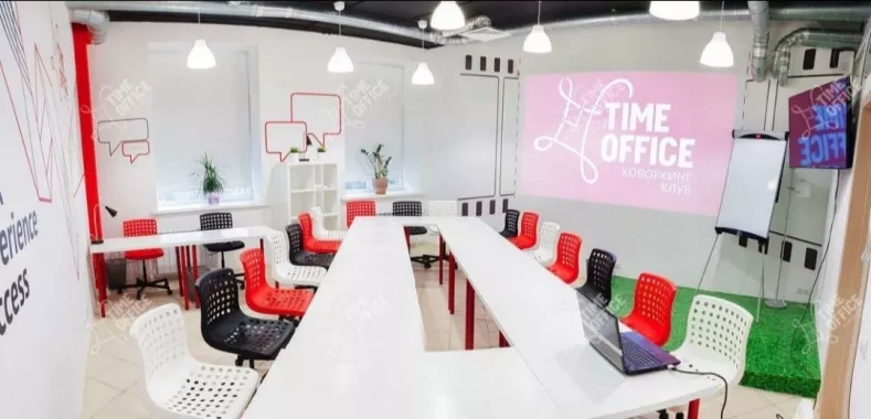 Коворкинг - клуб Time Office