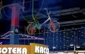 Миниатюра 10