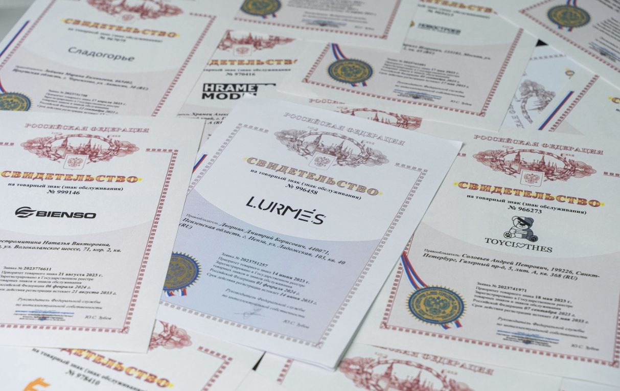 Патентное бюро "Яков Brandman"