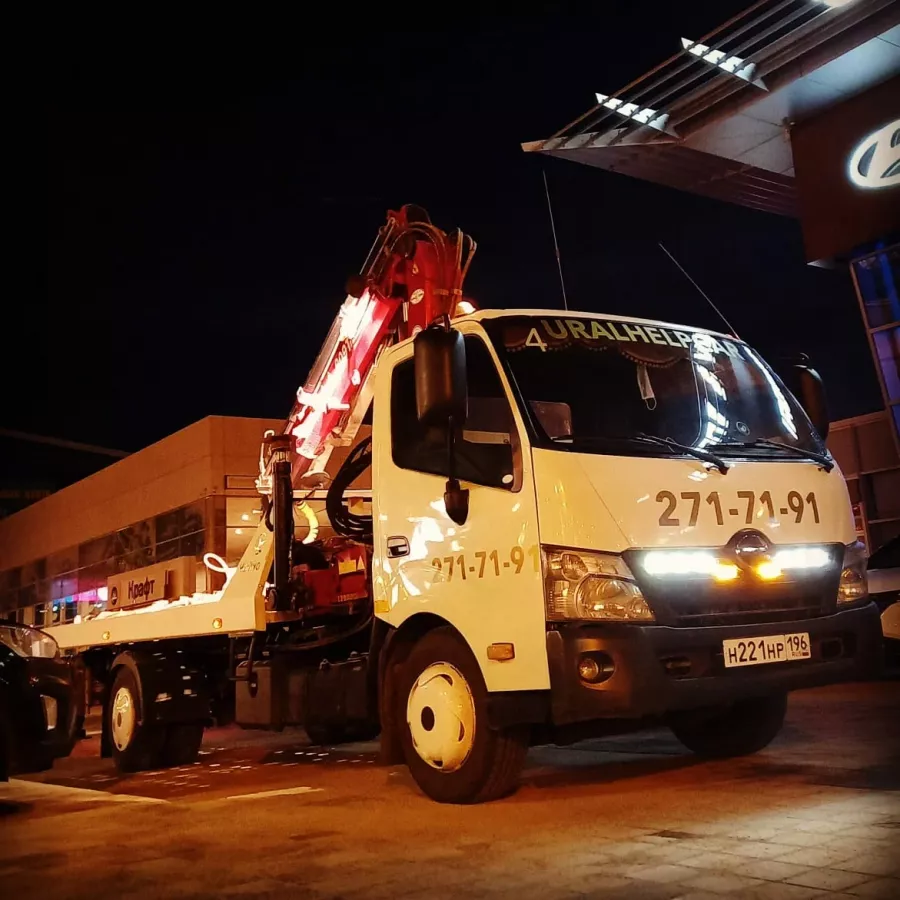 Uralhelpcar - Эвакуатор в Екатеринбурге в Екатеринбурге: Эвакуатор, Эвакуатор с Манипулятором, Эвакуатор Круглосуточно, Эвакуатор Екб, Эвакуатор Мото, Эвакуатор Грузовой, Эвакуатор Легковой, Перевозка Лодок,