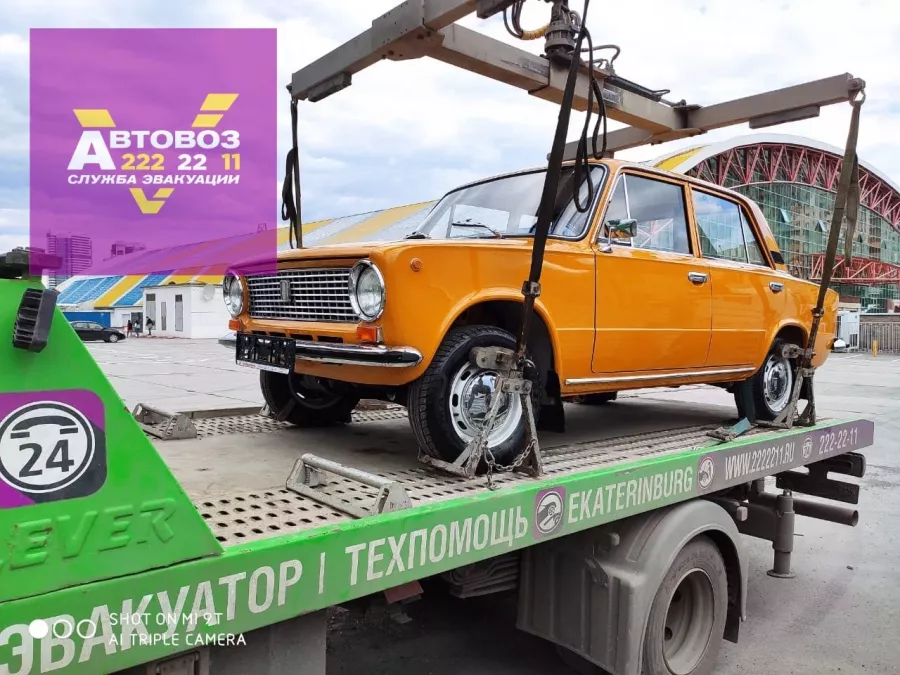 Автовоз - Эвакуатор в Екб в Екатеринбурге: Авто, Эвакуатор,
