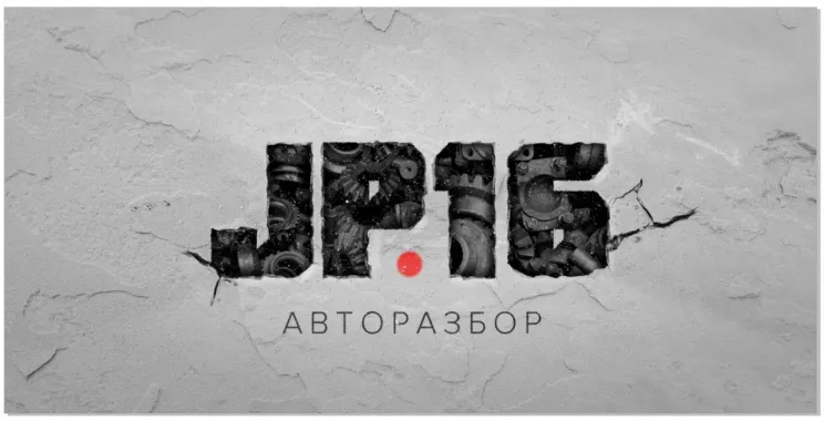 Jp16 - Авторазборка с Японских Аукционов