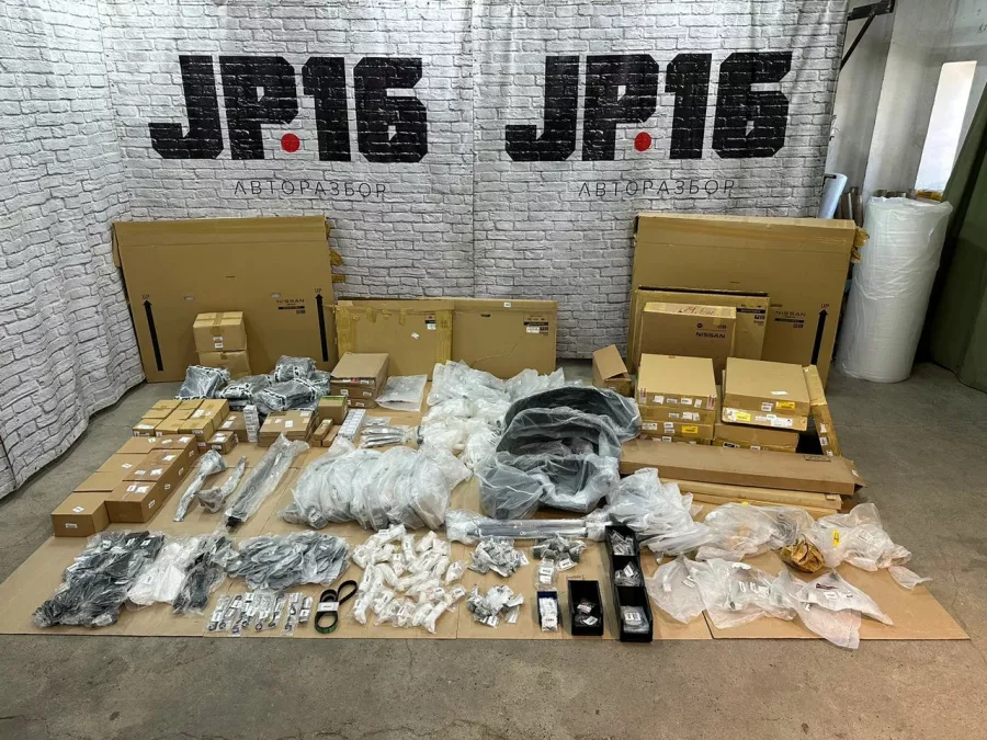 Jp16 - Авторазборка с Японских Аукционов в Казани: АвтоЗапчасти, АвтоРазборка, Заказ Запчастей, Запчасти бу, Запчасти Кузова, Запчасти Каталог, Запчасти Японские, Контрактные Запчасти,