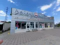 Миниатюра 12