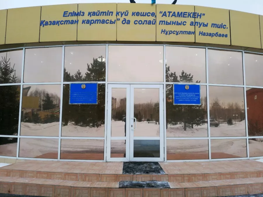 Музей Этно-мемориальный комплекс Атамекен в Астане: Музей, Культура, Чилим, Искусство, История, Виртуальный музей, Прошлое, Искусство России , Современный музей , Выставочный зал , Творчество, Экскурсия,