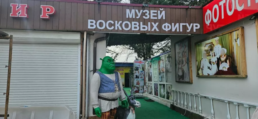 Музей Восковых фигур в Адлере: Музей, Культура, Чилим, Искусство, История, Виртуальный музей, Прошлое, Искусство России , Современный музей , Выставочный зал , Творчество, Экскурсия,