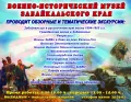 Миниатюра 13