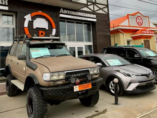 АвтоКомпания Медведь - продажа авто.