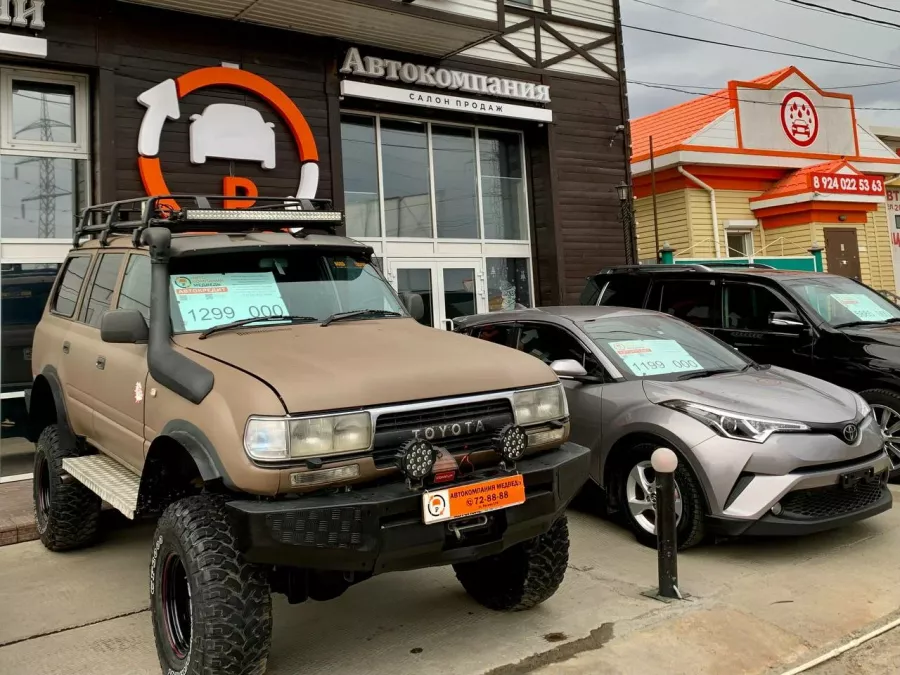 АвтоКомпания Медведь - продажа авто в Чите: АвтоСалон, Авто с Пробегом, Купить Авто в Чите, Продать Авто в Чите, Трейд-ин, Авто бу, АвтоКредит, АвтоСтрахование, АвтоРынок Чита,