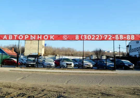 АвтоКомпания Медведь - продажа авто.