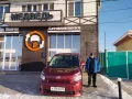 Миниатюра 8