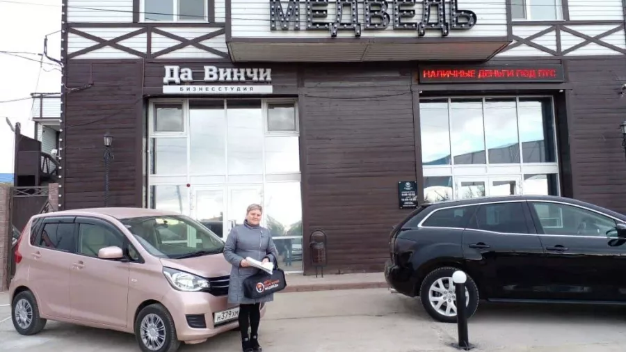 АвтоКомпания Медведь - продажа авто в Чите: АвтоСалон, Авто с Пробегом, Купить Авто в Чите, Продать Авто в Чите, Трейд-ин, Авто бу, АвтоКредит, АвтоСтрахование, АвтоРынок Чита,