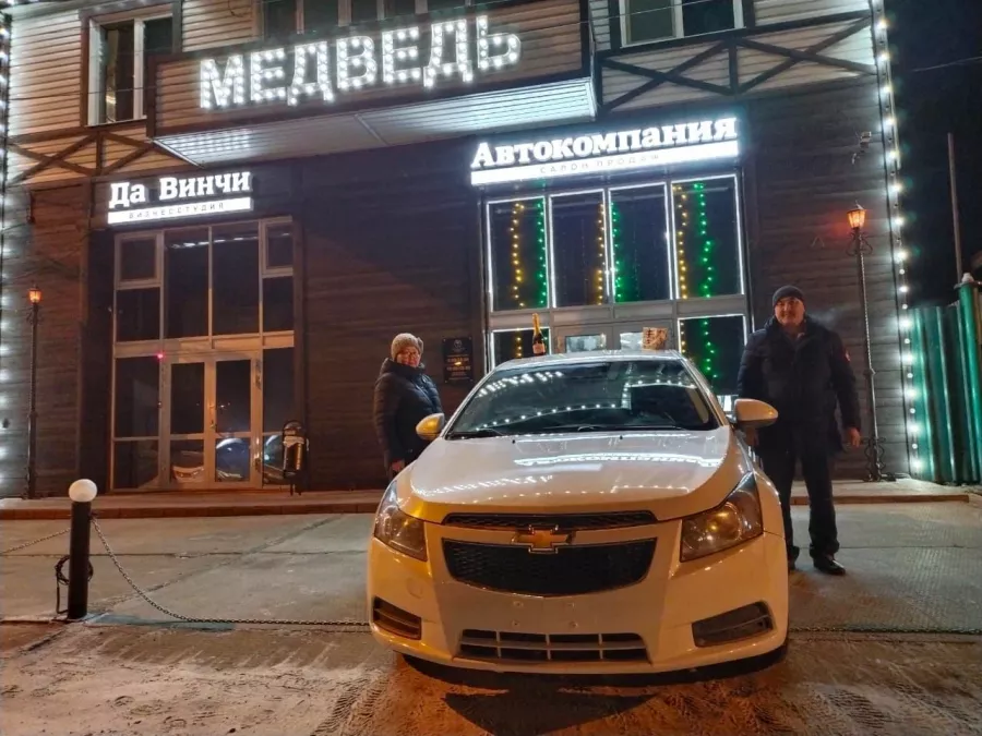 АвтоКомпания Медведь - продажа авто в Чите: АвтоСалон, Авто с Пробегом, Купить Авто в Чите, Продать Авто в Чите, Трейд-ин, Авто бу, АвтоКредит, АвтоСтрахование, АвтоРынок Чита,