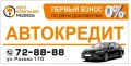 Миниатюра 15