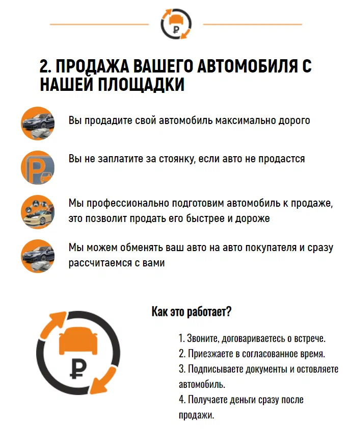 АвтоКомпания Медведь - продажа авто в Чите: АвтоСалон, Авто с Пробегом, Купить Авто в Чите, Продать Авто в Чите, Трейд-ин, Авто бу, АвтоКредит, АвтоСтрахование, АвтоРынок Чита,