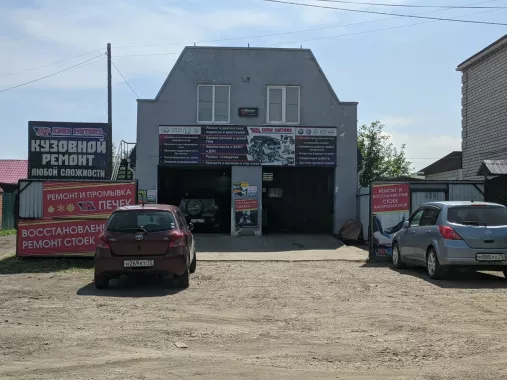 Автосервис "EvroMotors"