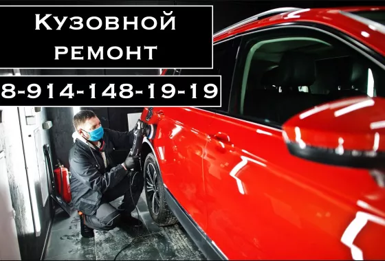Автосервис "EvroMotors"