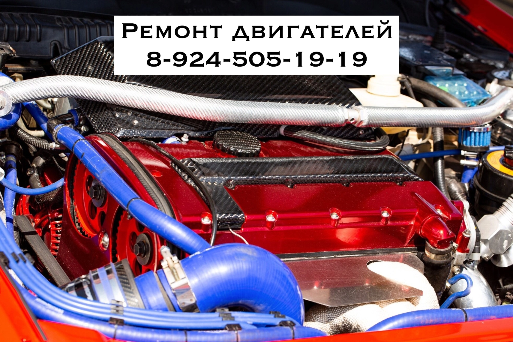 Автосервис "EvroMotors"