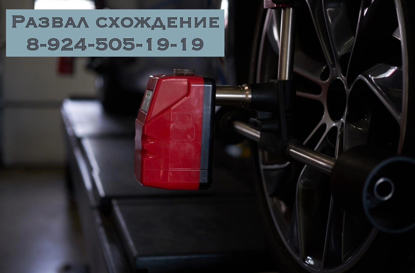 Автосервис "EvroMotors"