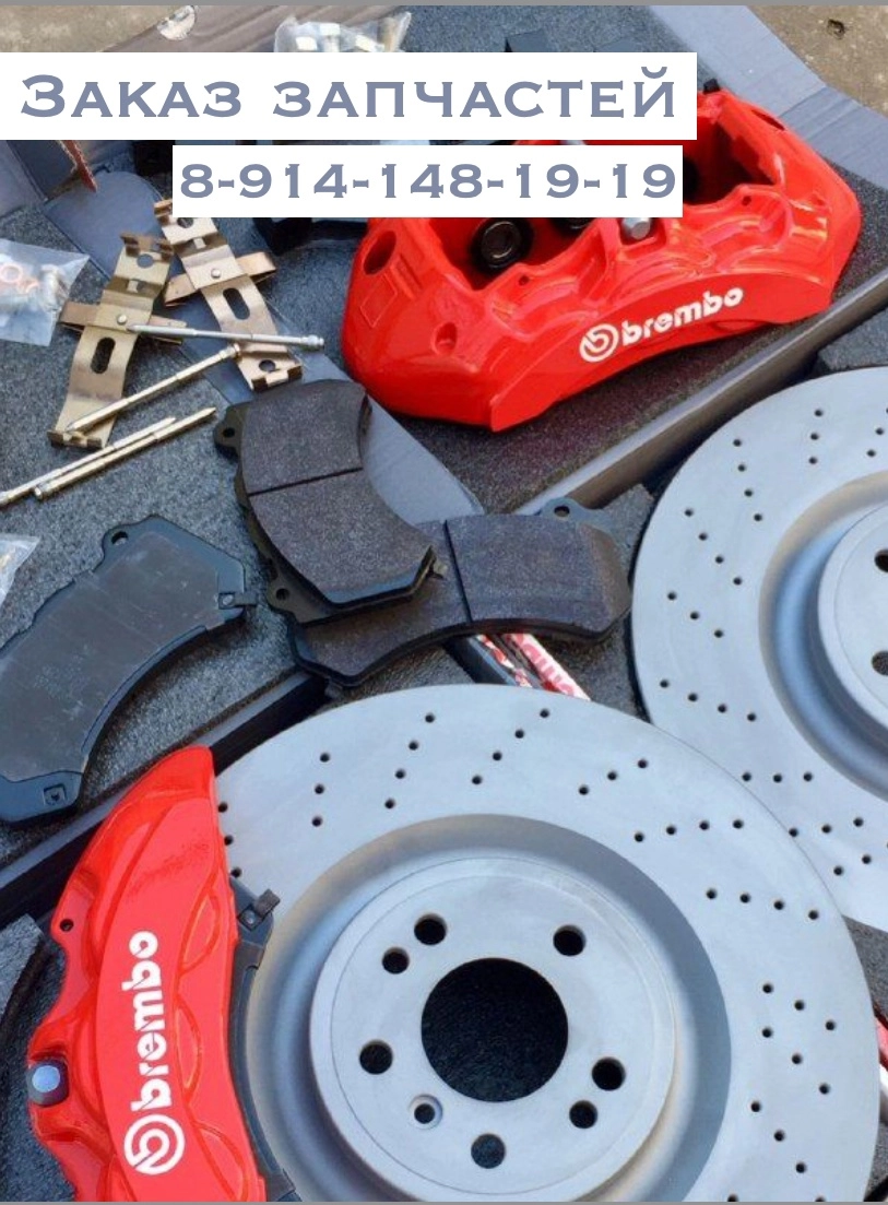 Автосервис "EvroMotors"