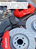 Миниатюра 10