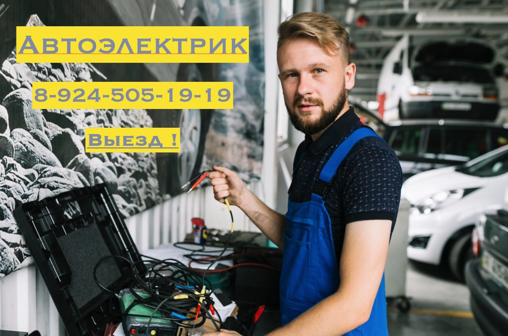 Автосервис "EvroMotors"