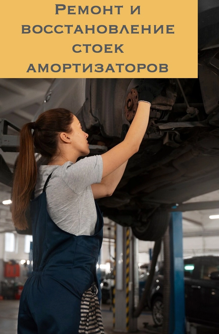 Автосервис "EvroMotors"