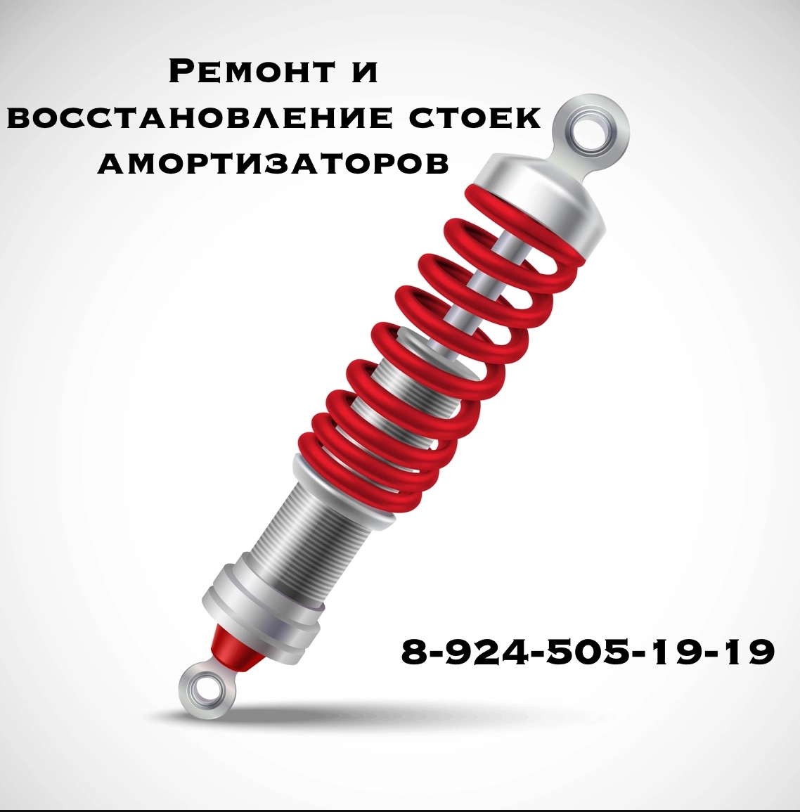 Автосервис "EvroMotors"