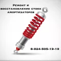Миниатюра 18