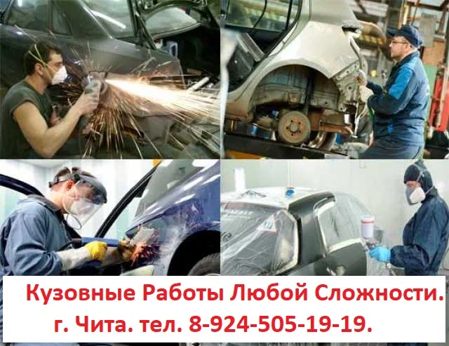 Автосервис "EvroMotors"