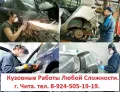 Миниатюра 19