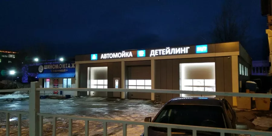 Dolphin Detailing - Автомойка. Детейлинг. Круглосуточно в Казани: Дейтелинг, Химчистка Авто, Химчистка Салона, Полировка Кузова, Защита Кузова, Комплексная Мойка, Автомойка,