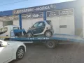Миниатюра 10