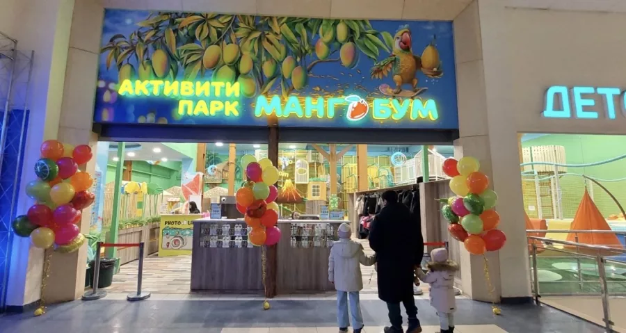Парк развлечений Mango Boom в Уфе: Детям, Парк, Семейный отдых , Горки, Детский парк,
