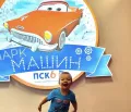 Миниатюра 12