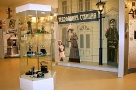 Музей Связи  в  Белгороде