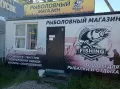 Миниатюра 12