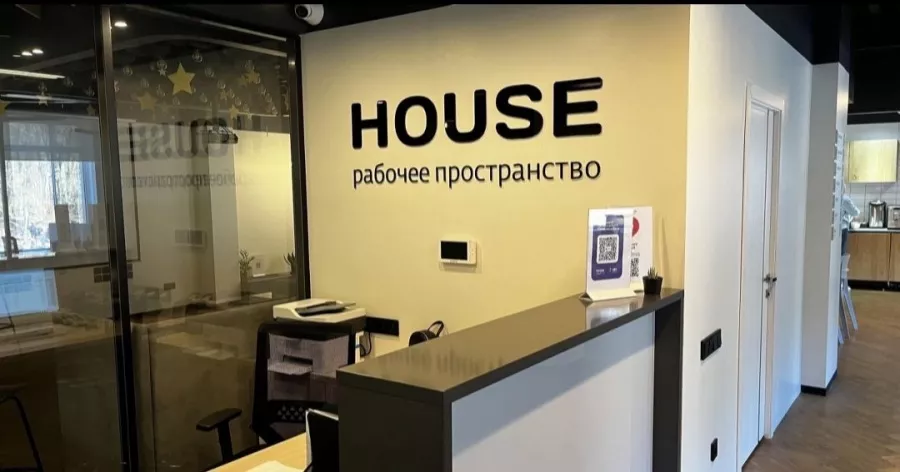 Коворкинг House в Калининграде: Аренда рабочих мест, Место для работы, Где работать, Для работы, Аренда офиса, Аренда кабинета, Коворкинг, Фрилансер, Бизнес центр, Деятельность,
