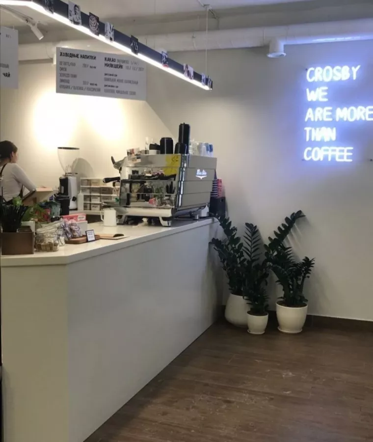 Коворкинг - кофейня Crosby coffee в Новосибирске: Кофейня коворкинг, Можно с ноутбуком, Где работать, Коворкинг, Кофейня, Кофе, Кафе, Завтрак, Ланч, Фрилансер,