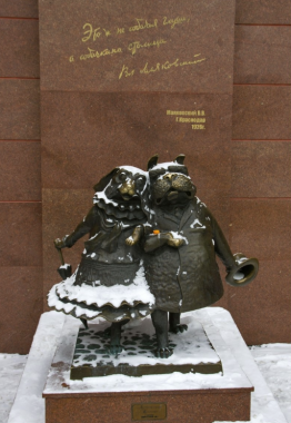 Памятник «Собачкина столица» 
