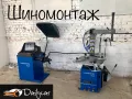 Миниатюра 6