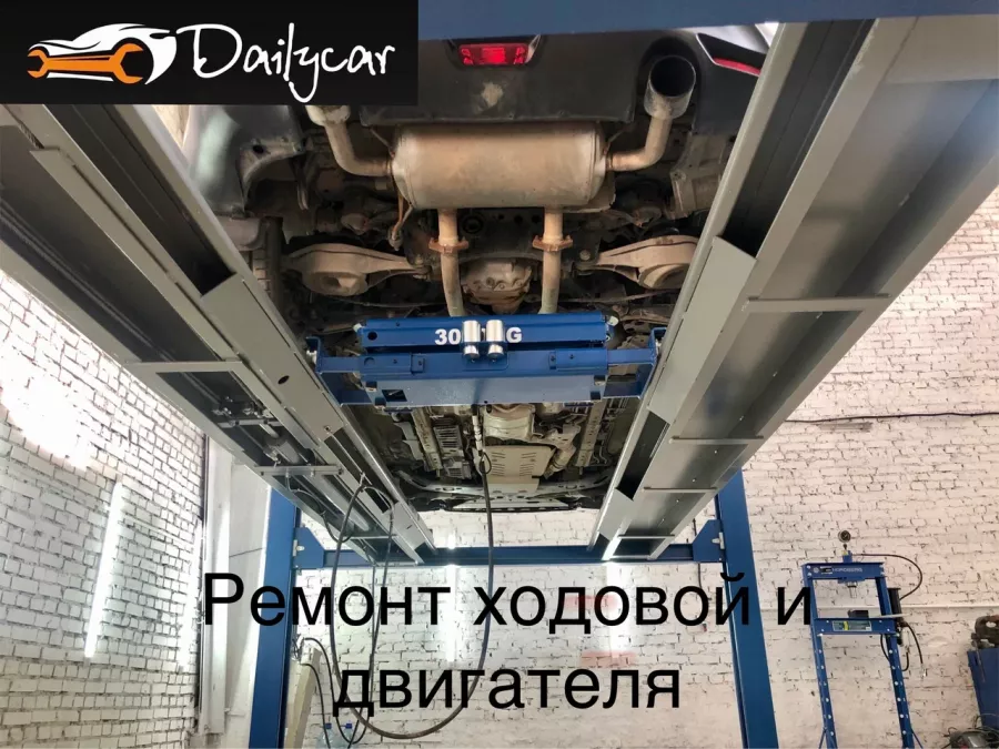 Автотехцентр Dailycar в Туле: СТО, Ремонт Авто, Заказ Запчастей, Ремонт Двигателя, Шиномонтаж, Ремонт Тормозов, Ремонт Ходовой, Ремонт Выхлопной, Диагностика, Ремонт Генераторов, Замена Масла, Ремонт Сцепления,