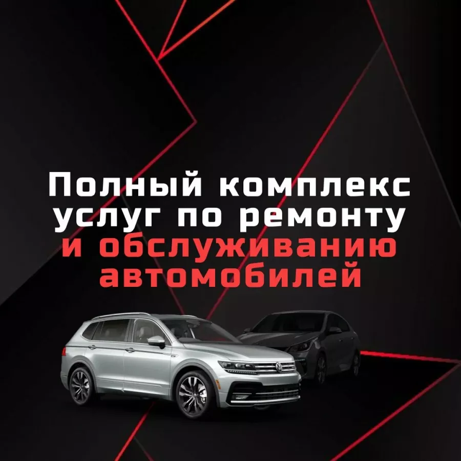 Red Eyes Студия тюнинга. Магадан в Магадане: СТО, Ремонт Авто, Химчистка Авто, Полировка Кузова, Тонировка, Защита Кузова, Шумоизоляция, Запчасти для Иномарок, Оклейка Плёнкой, Кузовной Ремонт, Ремонт Вебасто, Ремонт Фар, Перетяжка Салона,
