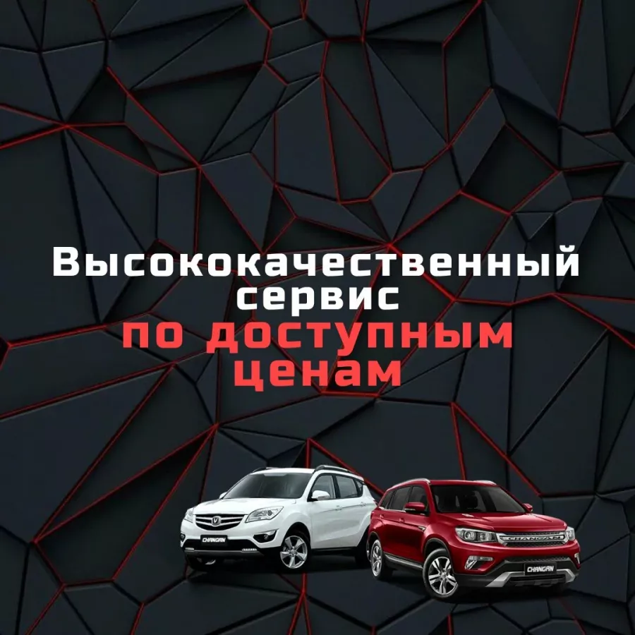 Red Eyes Студия тюнинга. Магадан в Магадане: СТО, Ремонт Авто, Химчистка Авто, Полировка Кузова, Тонировка, Защита Кузова, Шумоизоляция, Запчасти для Иномарок, Оклейка Плёнкой, Кузовной Ремонт, Ремонт Вебасто, Ремонт Фар, Перетяжка Салона,