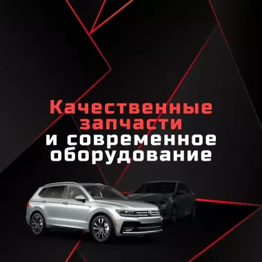 Red Eyes Студия тюнинга. Магадан