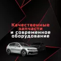 Миниатюра 16